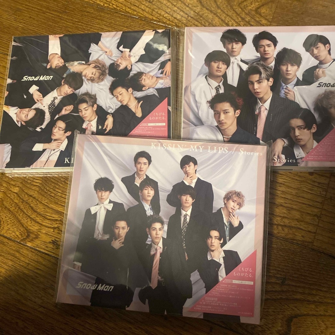 KISSIN’ MY LIPS/Stories エンタメ/ホビーのCD(ポップス/ロック(邦楽))の商品写真