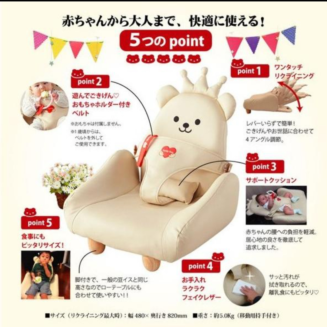 テディハグ