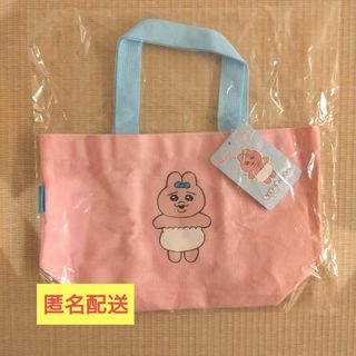 おぱんちゅうさぎ(トートバッグ)のフリマアイテム一覧 おぱんちゅうさぎ(トートバッグ)のフリマアイテム一覧