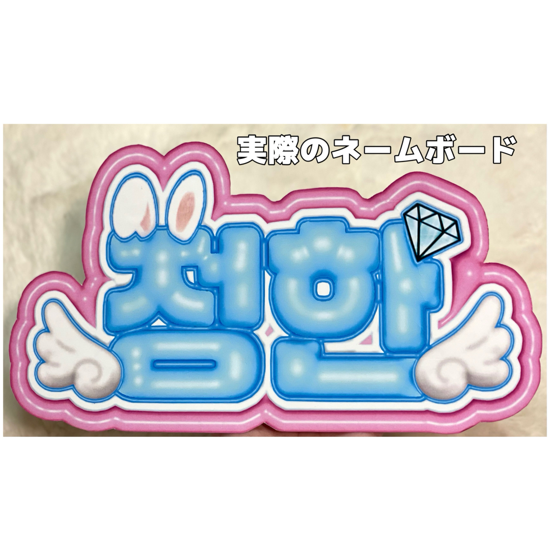 セブチ スングァン ぷっくりネームボードSEVENTEEN しょっぱくっ セブチ スングァン ぷっくりネームボードSEVENTEEN しょっぱくっ