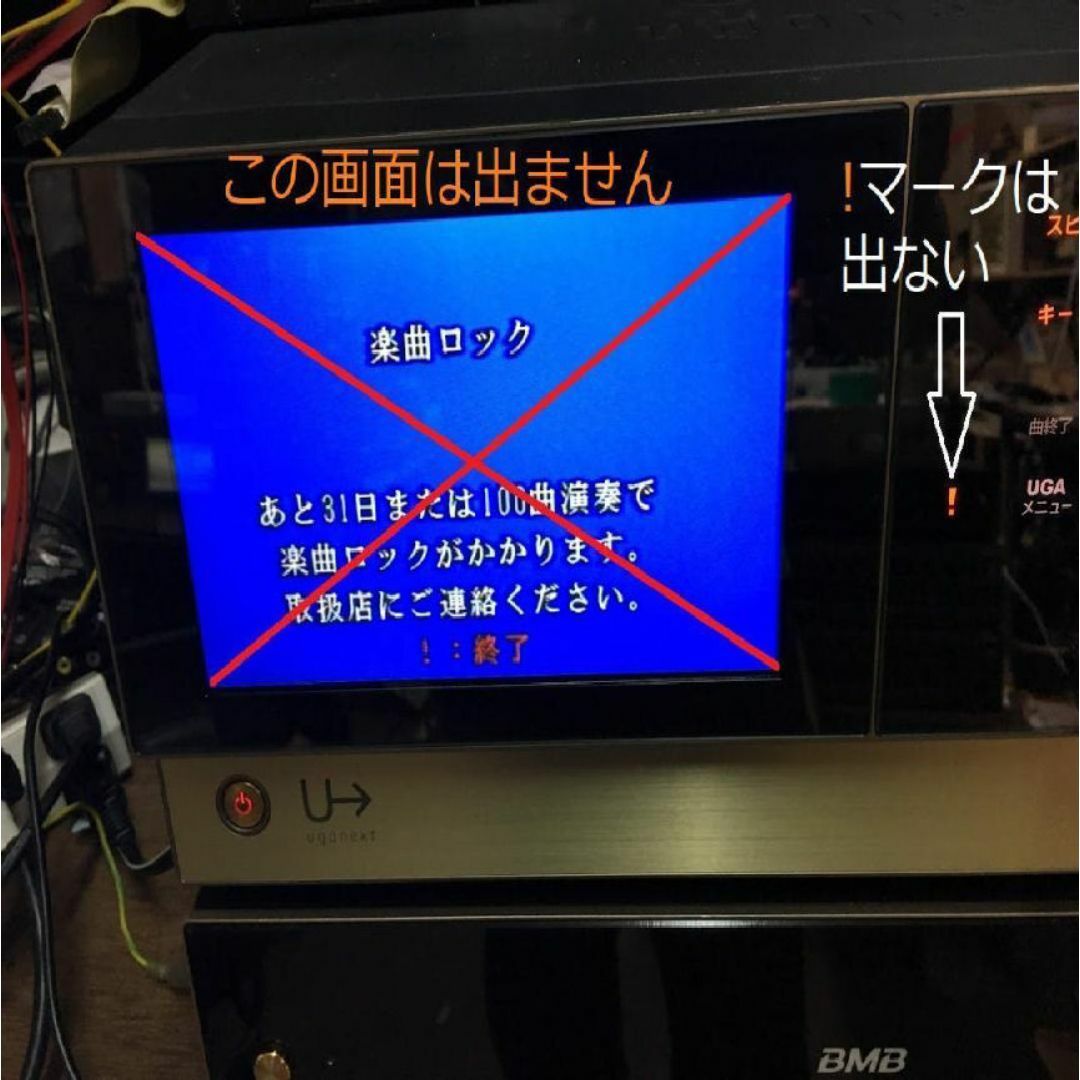 SV版_高速31/3300処理なしUGA NEXT HDD N10 FULLの通販 by DREAM SV版_高速31/3300処理なしUGA NEXT HDD N10 FULLの通販 by DREAM
