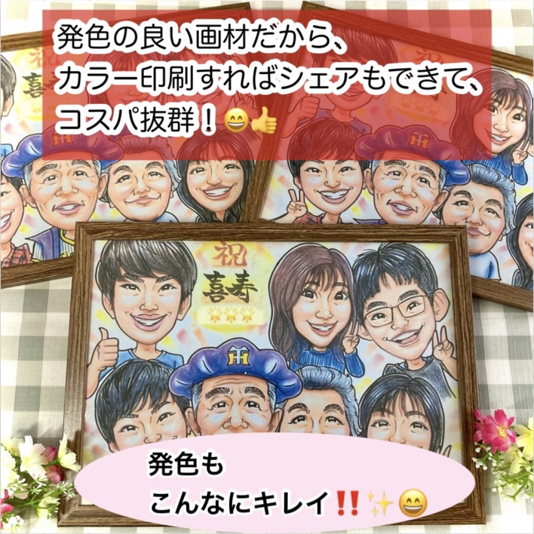 似顔絵オーダー 記念日 誕生日 金婚式 退職祝い プレゼントの 似顔絵オーダー 記念日 誕生日 金婚式 退職祝い プレゼントの