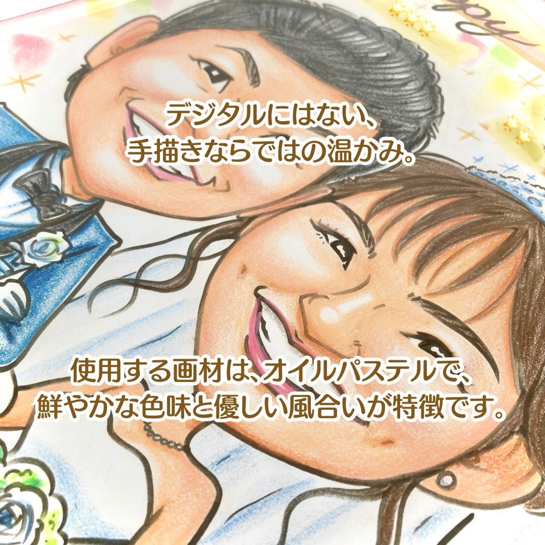 似顔絵オーダー 記念日 誕生日 金婚式 退職祝い プレゼントの 似顔絵オーダー 記念日 誕生日 金婚式 退職祝い プレゼントの