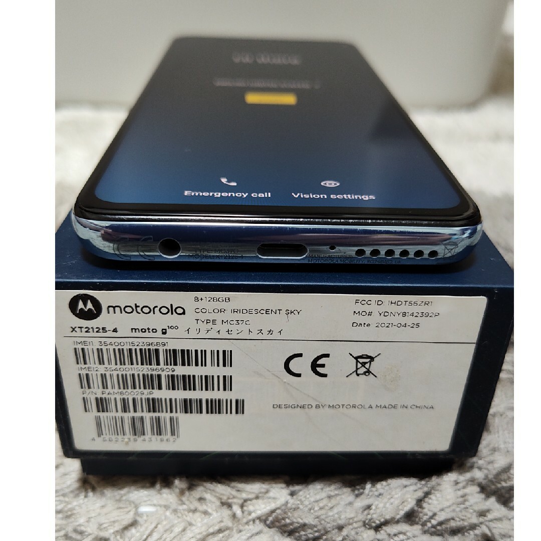 MOTOROLA SIMフリー moto g100 8G/128G MOTOROLA SIMフリー moto g100 8G/128G