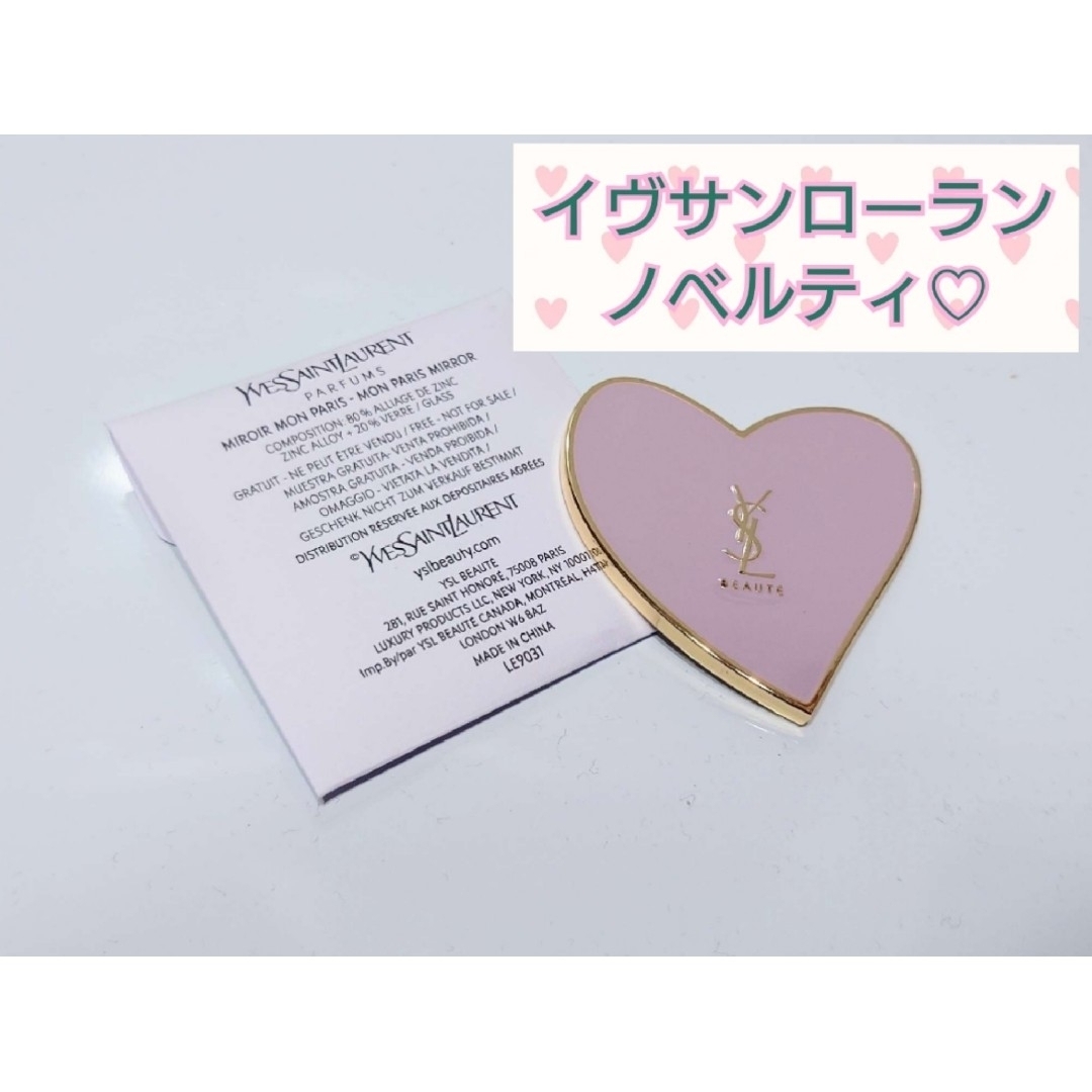 Yves Saint Laurent - ♡新品♡ イヴサンローラン ノベルティ Yves Saint Laurent - ♡新品♡ イヴサンローラン ノベルティ