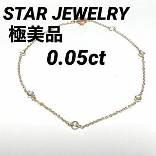 STAR JEWELRY(ブレスレット/バングル)のフリマアイテム一覧 STAR JEWELRY(ブレスレット/バングル)のフリマアイテム一覧