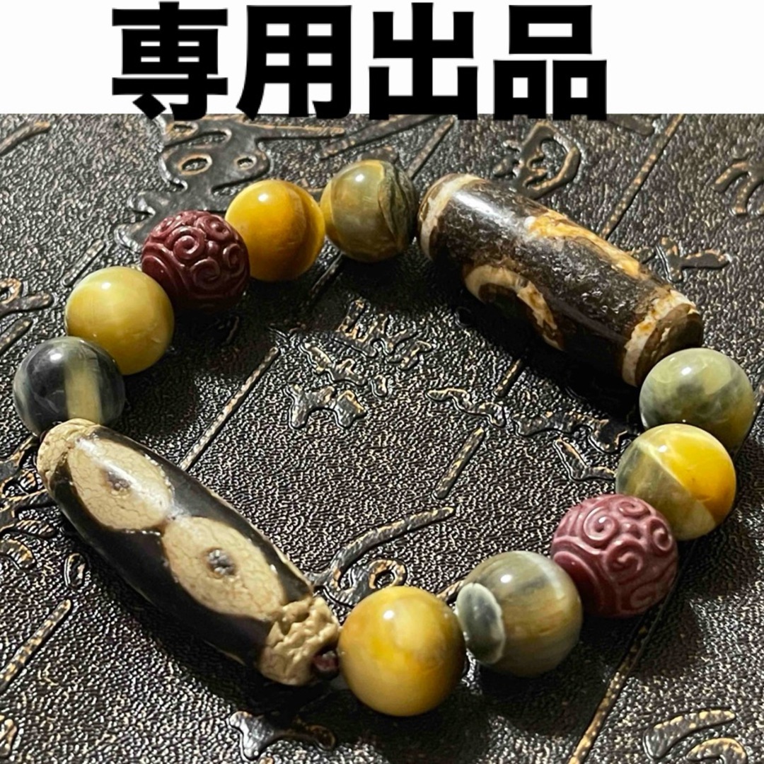 専用出品 天珠のブレスレット 専用出品 天珠のブレスレット