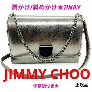 JIMMY CHOO - 美品 ジミーチュウ ロケットプティ ショルダー JIMMY CHOO - 美品 ジミーチュウ ロケットプティ ショルダー