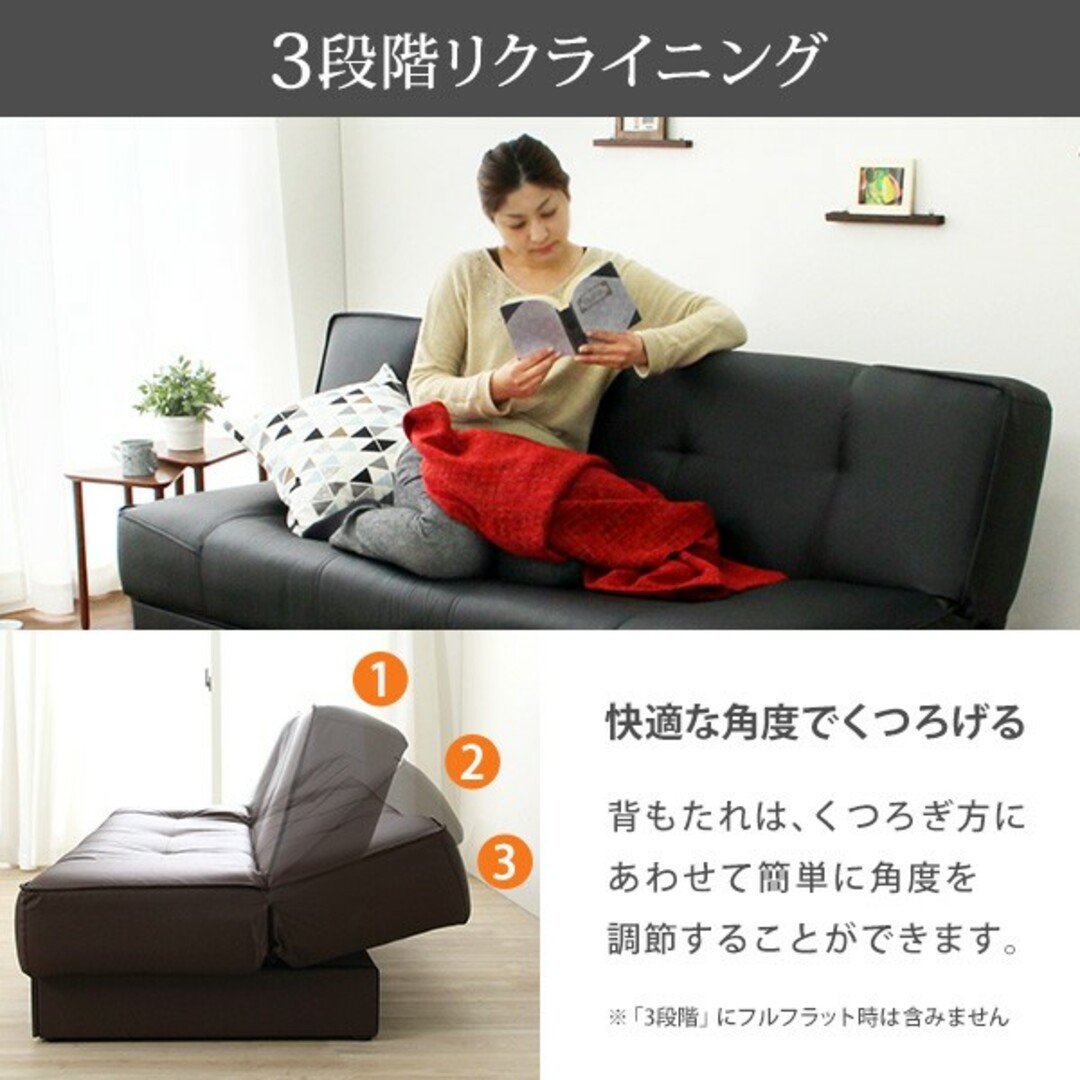 ソファーベッド 幅190cm ブラック 引き出し2杯付き 3段階 ソファーベッド 幅190cm ブラック 引き出し2杯付き 3段階