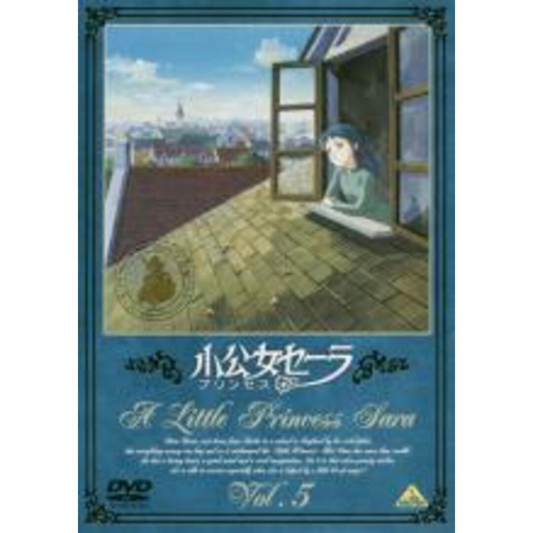 小公女セーラ きつき 5 レンタル落ち 中古 DVD 小公女セーラ きつき 5 レンタル落ち 中古 DVD