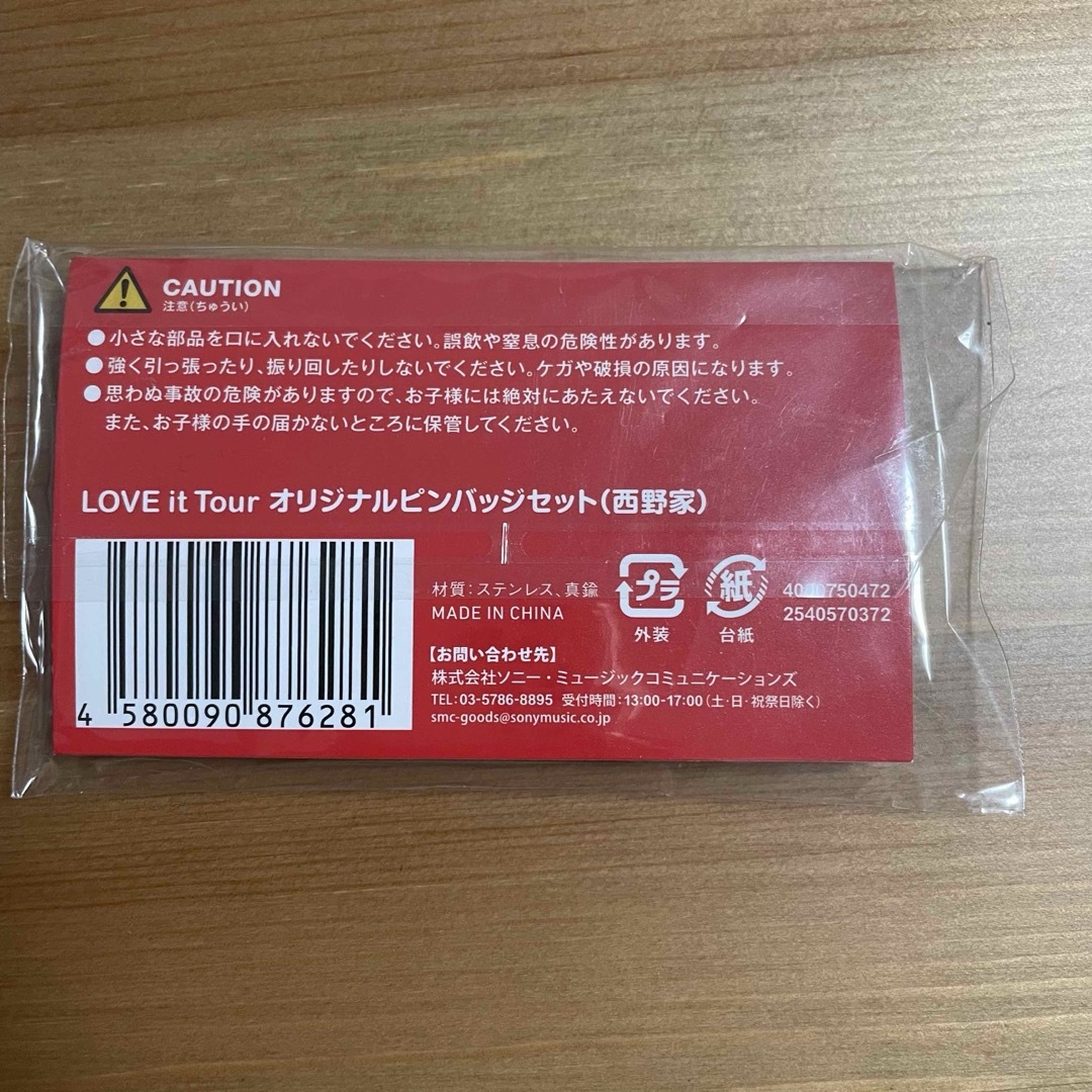 SONY - 西野カナ グッズの通販 by 特価コスメ!プロフ確認お願い SONY - 西野カナ グッズの通販 by 特価コスメ!プロフ確認お願い
