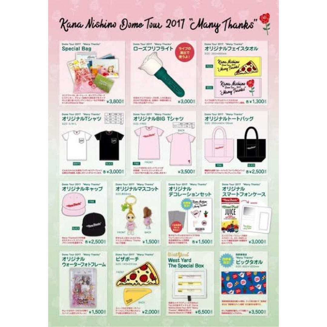 SONY - 西野カナ グッズの通販 by 特価コスメ!プロフ確認お願い SONY - 西野カナ グッズの通販 by 特価コスメ!プロフ確認お願い