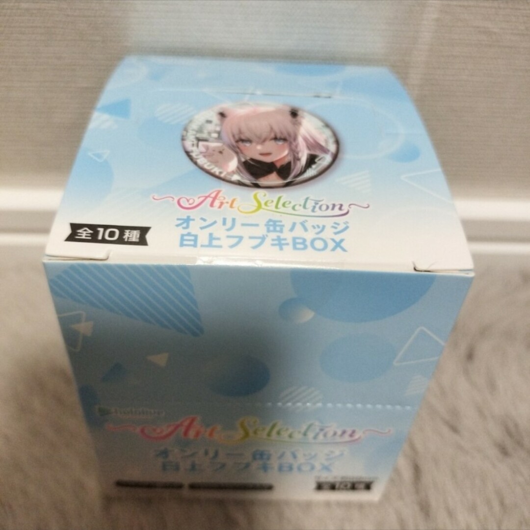 ホロライブ オンリー 缶バッジ 白上フブキ BOXの通販 by ゲームs ホロライブ オンリー 缶バッジ 白上フブキ BOXの通販 by ゲームs