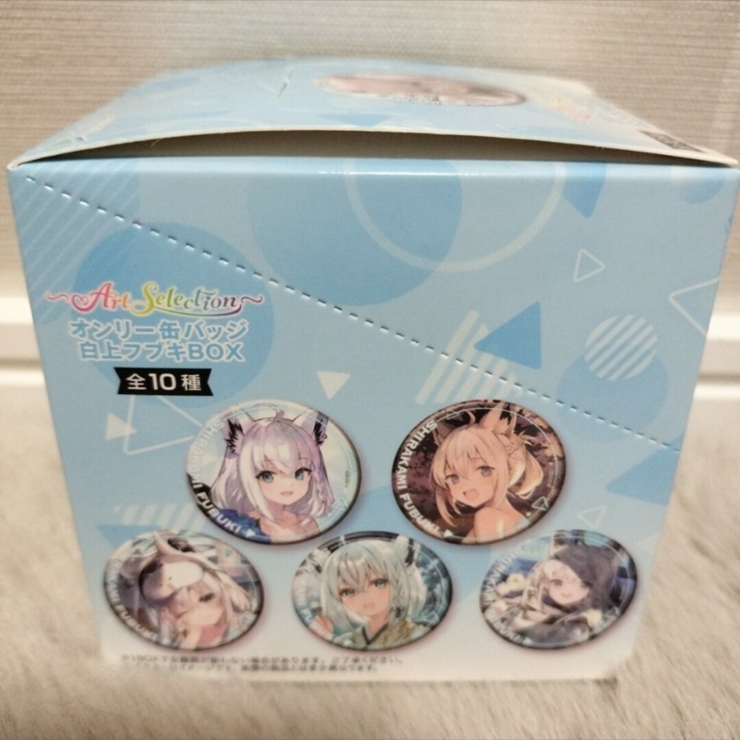 ホロライブ オンリー 缶バッジ 白上フブキ BOXの通販 by ゲームs ホロライブ オンリー 缶バッジ 白上フブキ BOXの通販 by ゲームs