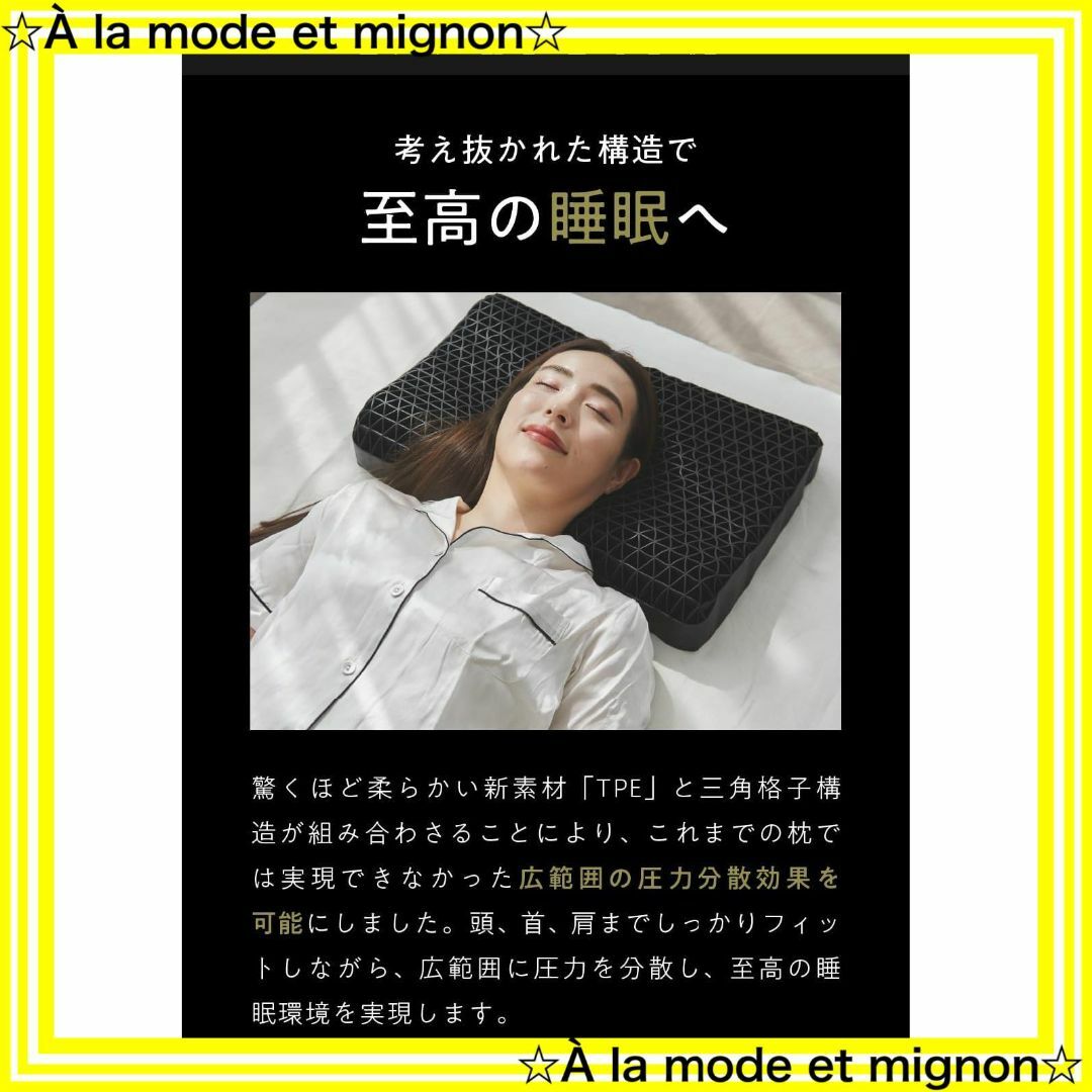 サイズ:至極】ヒツジのいらない枕 テンセル枕カバー付 まくら 低 サイズ:至極】ヒツジのいらない枕 テンセル枕カバー付 まくら 低