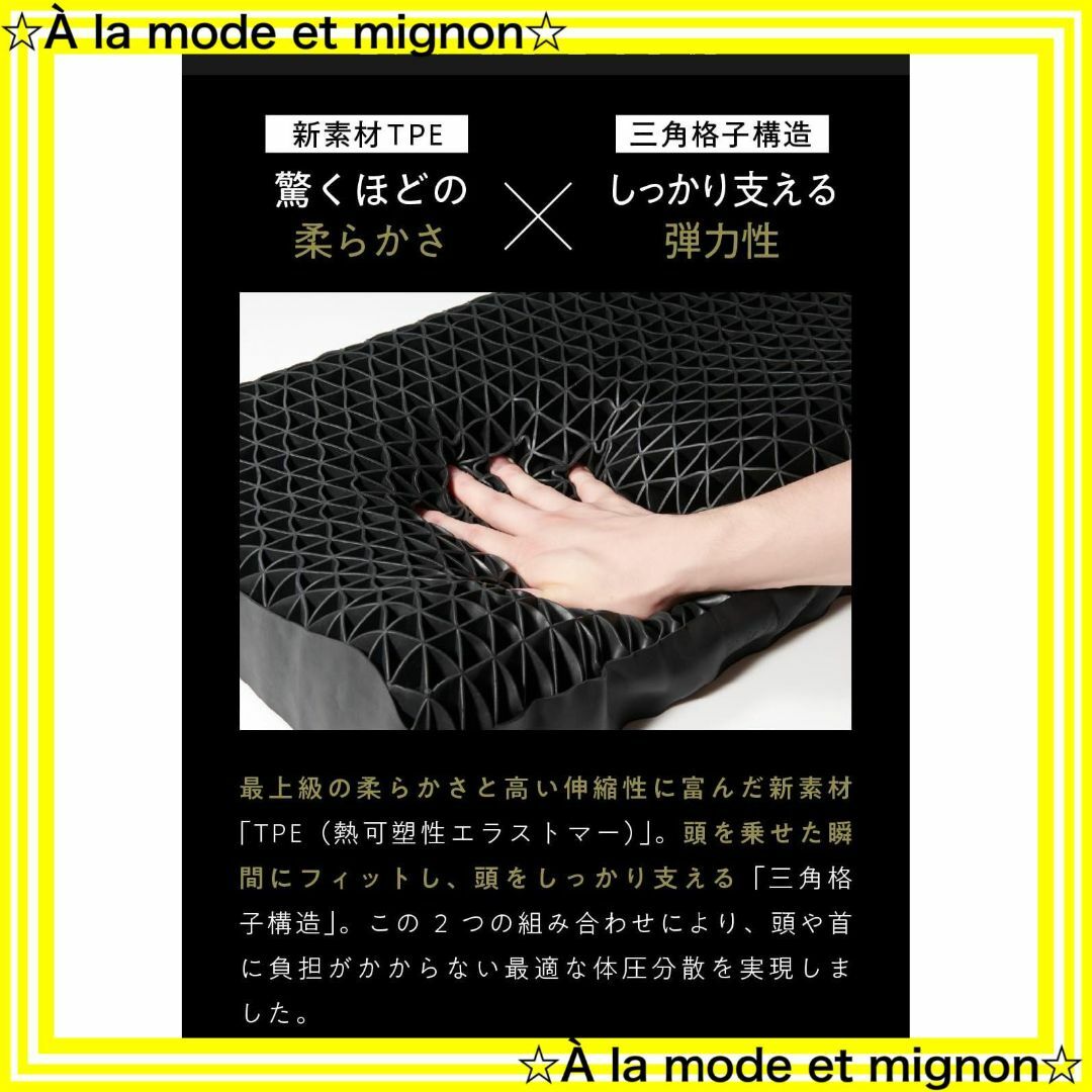 サイズ:至極】ヒツジのいらない枕 テンセル枕カバー付 まくら 低 サイズ:至極】ヒツジのいらない枕 テンセル枕カバー付 まくら 低
