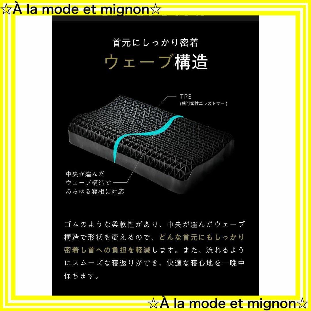 サイズ:至極】ヒツジのいらない枕 テンセル枕カバー付 まくら 低 サイズ:至極】ヒツジのいらない枕 テンセル枕カバー付 まくら 低