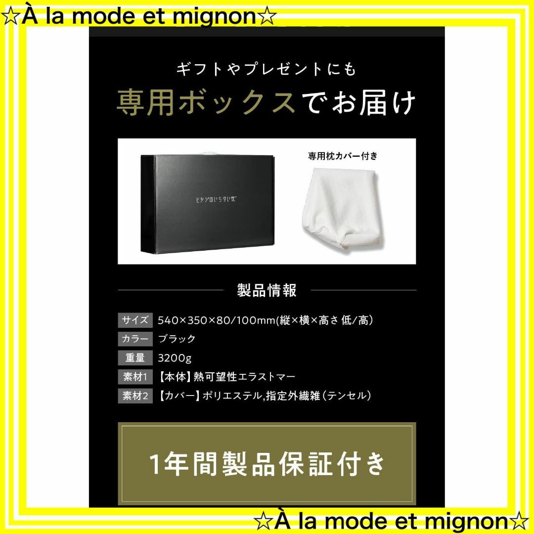 サイズ:至極】ヒツジのいらない枕 テンセル枕カバー付 まくら 低 サイズ:至極】ヒツジのいらない枕 テンセル枕カバー付 まくら 低