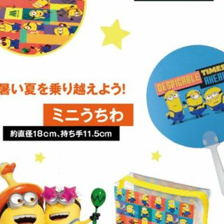 ミニオン(ミニオン)のミニオン うちわ(キャラクターグッズ)