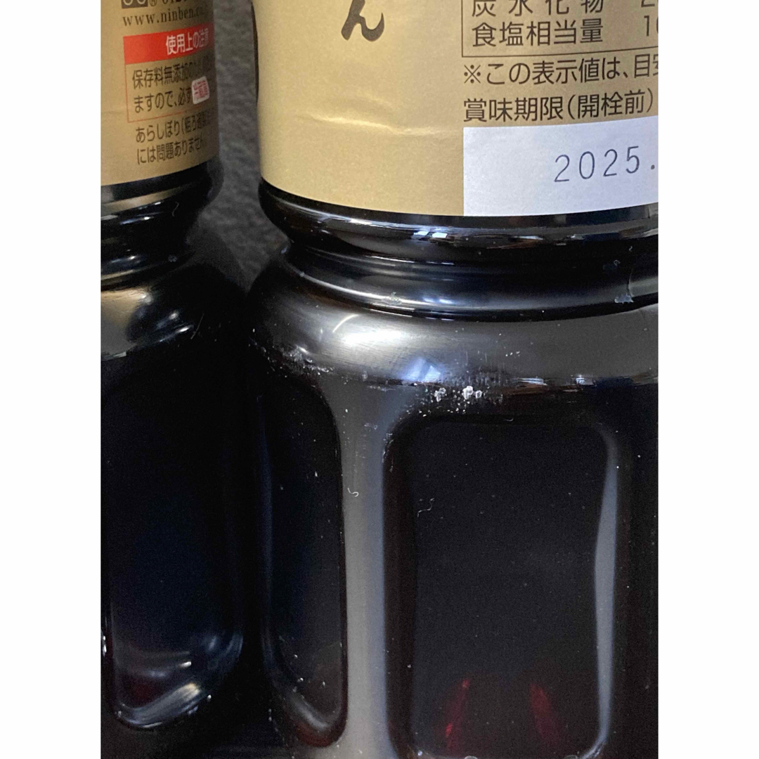 にんべん - にんべん 本枯鰹節使用 こだわり特選万能つゆ 3倍 にんべん - にんべん 本枯鰹節使用 こだわり特選万能つゆ 3倍