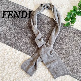 FENDI(マフラー/ショール ・ グレー/灰色系)のフリマアイテム一覧 FENDI(マフラー/ショール ・ グレー/灰色系)のフリマアイテム一覧