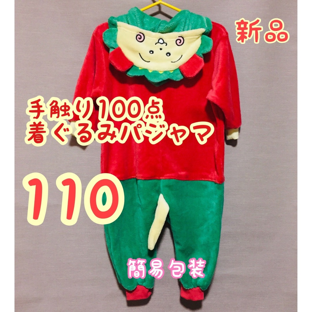 コジコジ/なりきりパジャマ/着ぐるみ/部屋着/さくらももこ コジコジ/なりきりパジャマ/着ぐるみ/部屋着/さくらももこ