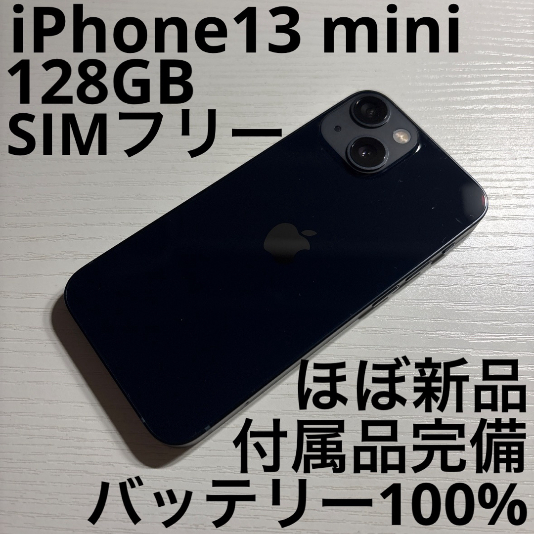 良品中古 LEITZ PHONE 1 LP-01 ライカシルバー M777 良品中古 LEITZ PHONE 1 LP-01 ライカシルバー M777