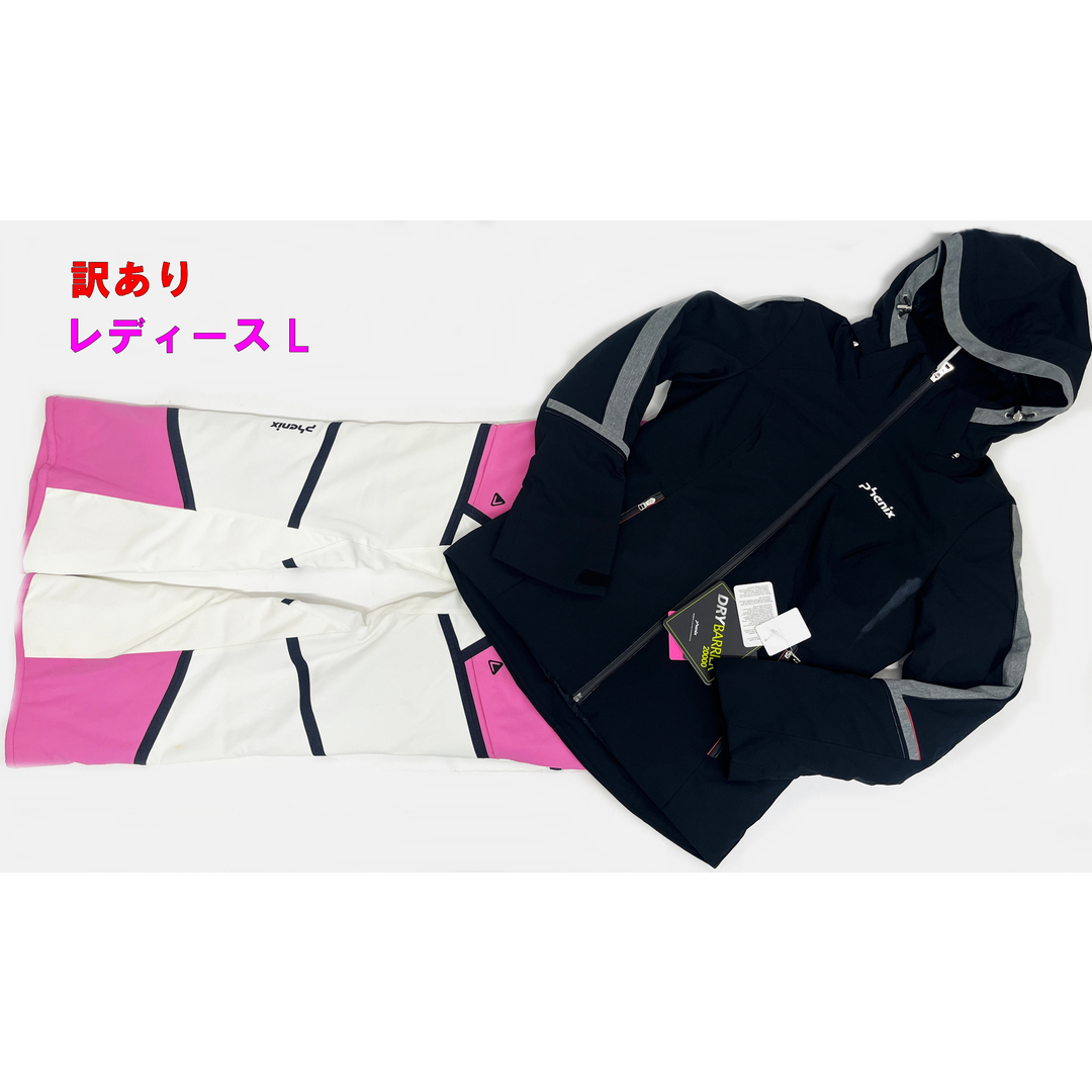 WOMENS】スキーウェア アウター上下セット ツーピース Curving