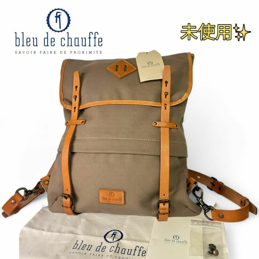 未使用 bleu de chauffe ブルードウシャフ キャンパスバッグパック 未使用 bleu de chauffe ブルードウシャフ キャンパスバッグパック