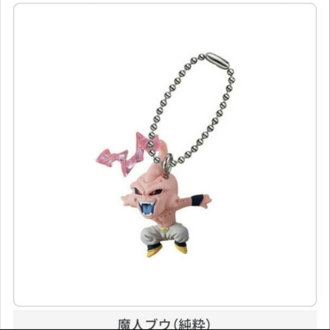 HGドラゴンボールZ 魔人ブウ完全セット魔人ブウ・純粋悪・悪 HGドラゴンボールZ 魔人ブウ完全セット魔人ブウ・純粋悪・悪