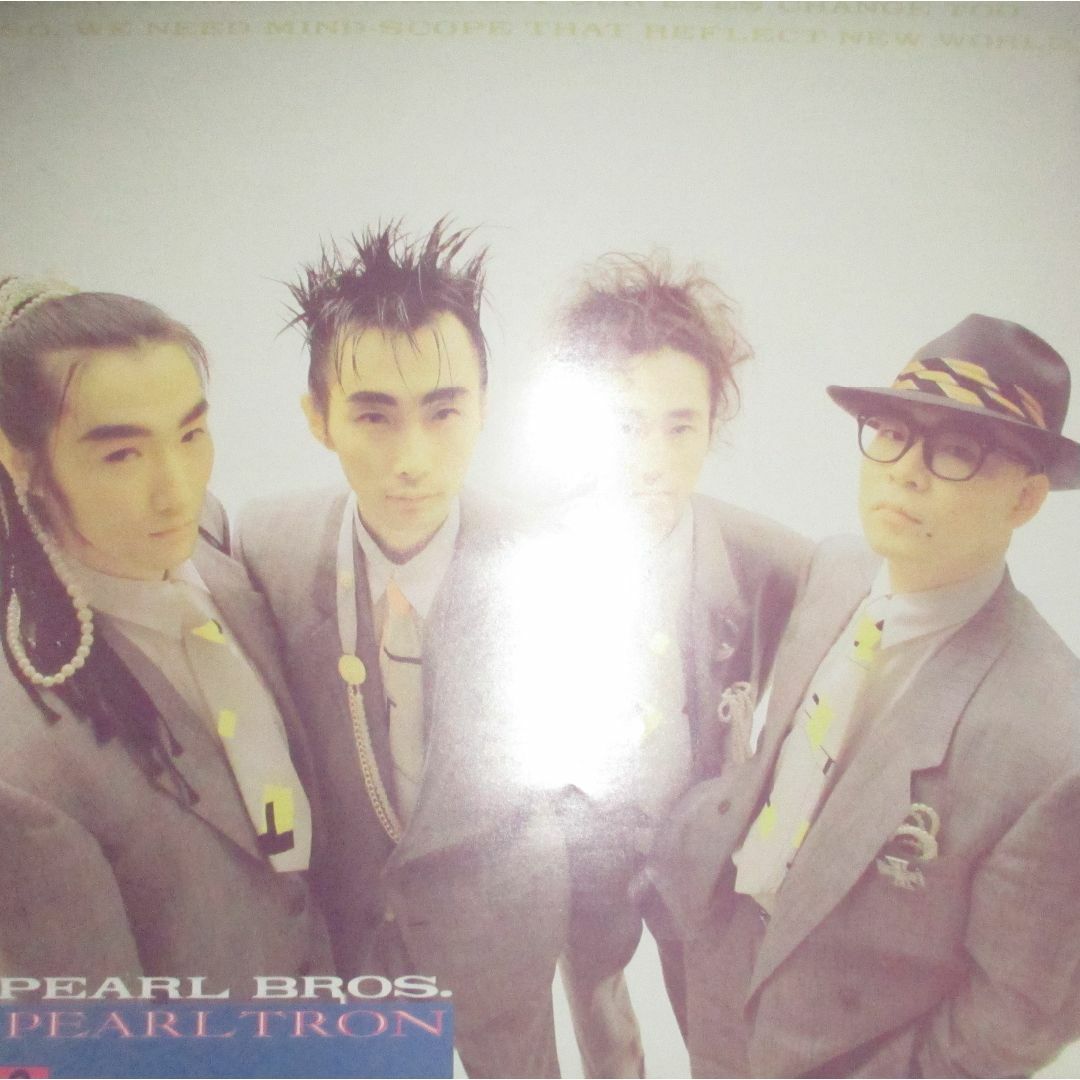 パール兄弟 PEARLTRON LP レコード サエキけんぞう 窪田晴男 パール兄弟 PEARLTRON LP レコード サエキけんぞう 窪田晴男