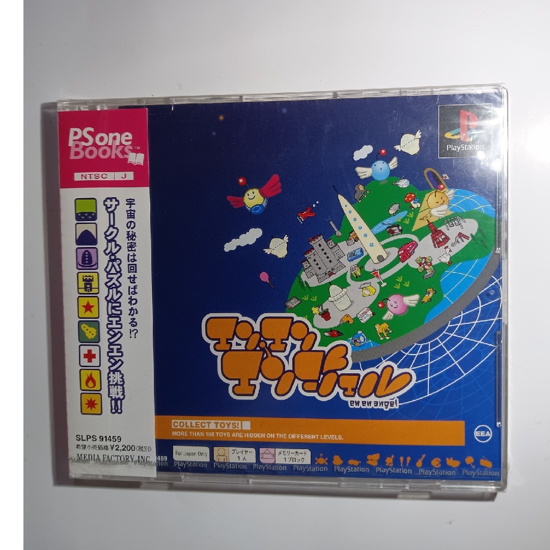 ひかるミュウツー 旧裏 ポケモンカード ひかるミュウツー 旧裏 ポケモンカード