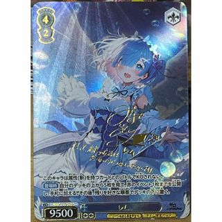 再入荷アイテム レム Re:ゼロから始める異世界生活 Re:ゼロ 水瀬いのり 5 サイン シングルカード