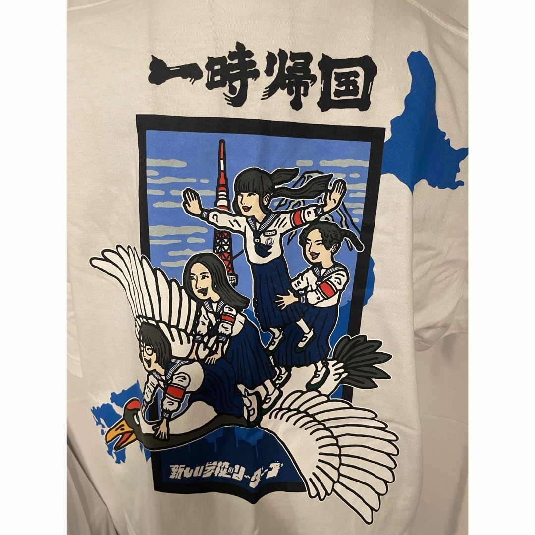 新しい学校のリーダーズ 一時帰国TEE Tシャツ WHITE Lサイズの 新しい学校のリーダーズ 一時帰国TEE Tシャツ WHITE Lサイズの