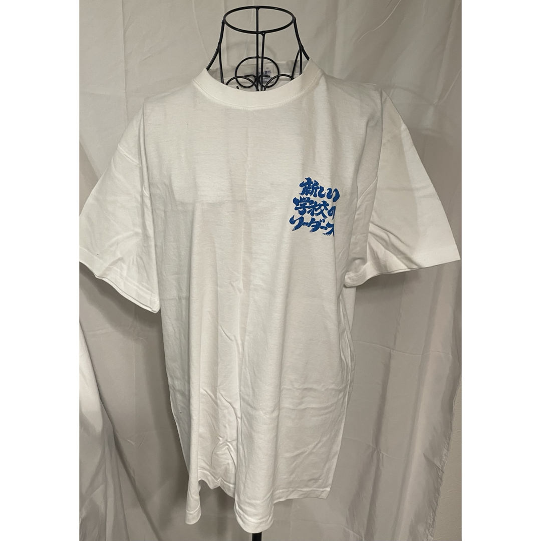 新しい学校のリーダーズ 一時帰国TEE Tシャツ WHITE Lサイズの 新しい学校のリーダーズ 一時帰国TEE Tシャツ WHITE Lサイズの