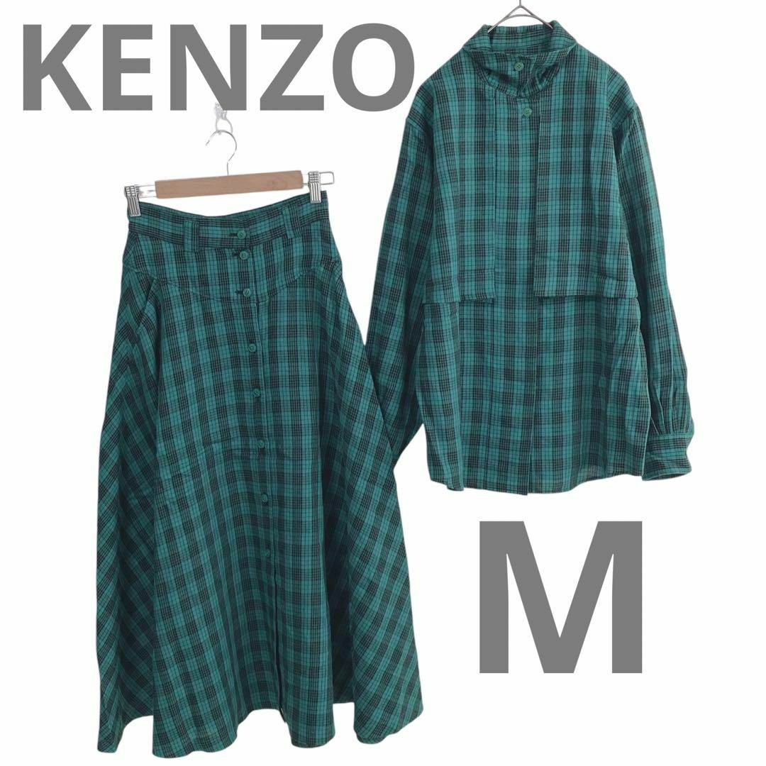 稀少 KENZO ケンゾー ビンテージ ブルゾン スカート もれ セット 稀少 KENZO ケンゾー ビンテージ ブルゾン スカート もれ セット