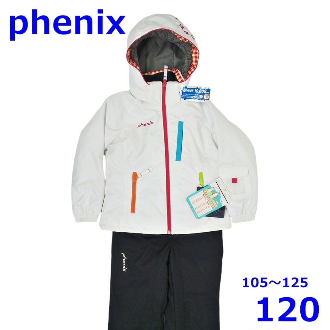 ⭐︎PHENIX⭐︎フェニックス スキーウェア 上下セット かこっ ⭐︎PHENIX⭐︎フェニックス スキーウェア 上下セット かこっ