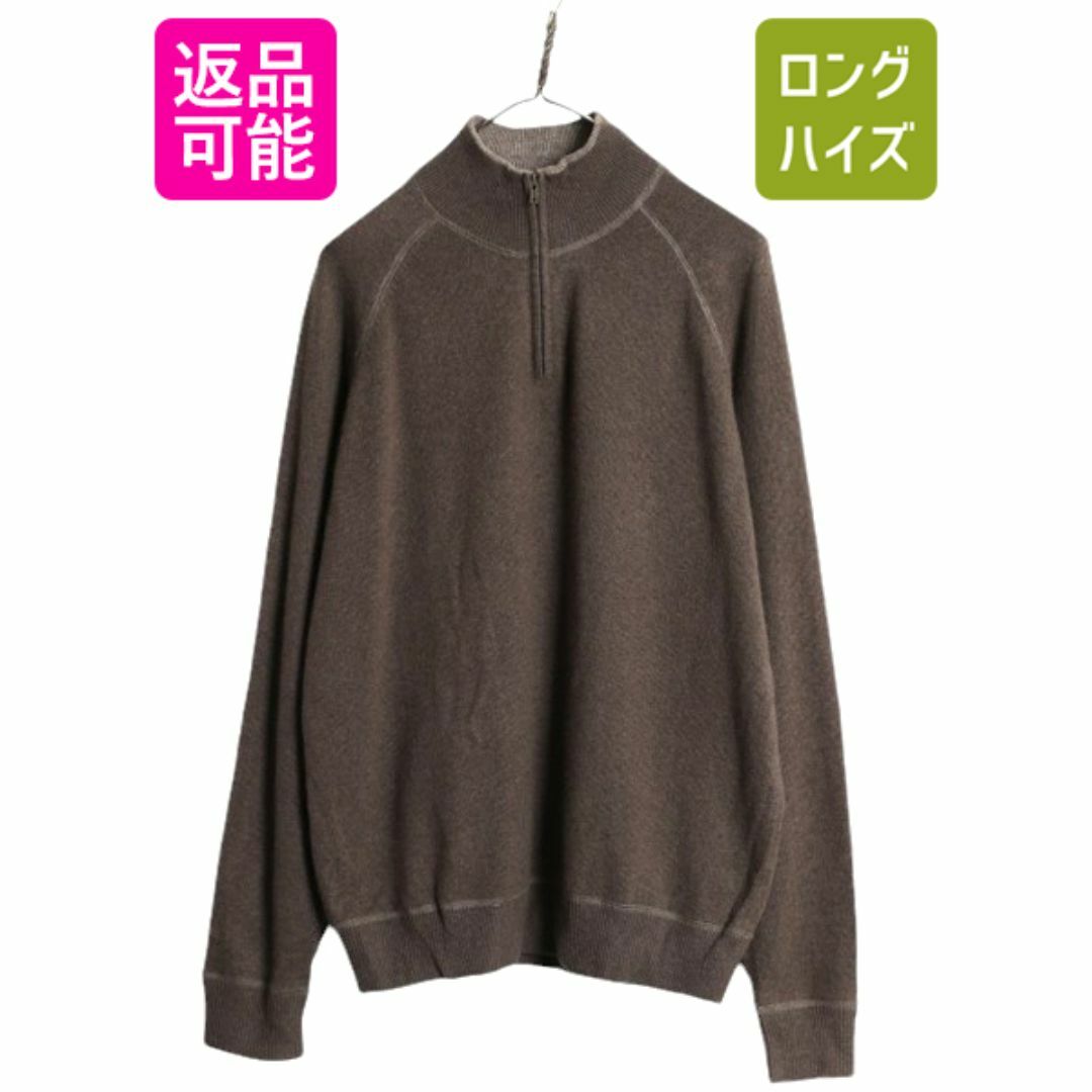 08年製 高級 100% カシミヤ パタゴニア ハーフジップ ニット 08年製 高級 100% カシミヤ パタゴニア ハーフジップ ニット