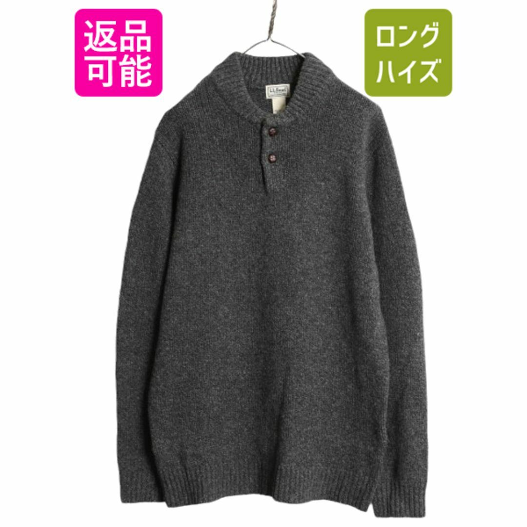 おすすめ L.L.Bean - ニット ウール ラム ヘンリーネック エルエルビーン 男性用