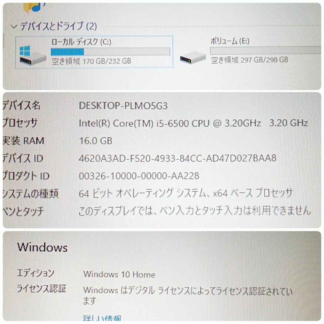 初心者向け格安ゲーミングPC Core-i5 GTX780 メモリ16G SSD 初心者向け格安ゲーミングPC Core-i5 GTX780 メモリ16G SSD