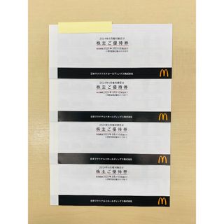 マクドナルド　株主優待券　4冊(フード/ドリンク券)