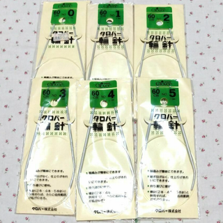 クロバー  輪針まとめて ６０ｃｍ ６本   編針　手編み (その他)