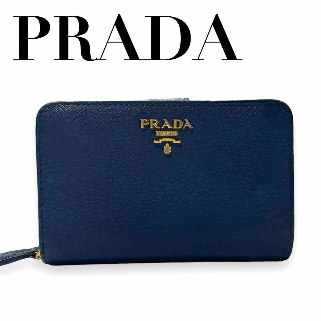 PRADA サフィアーノ メタル 二つ折り コンパクト ウォレット PRADA サフィアーノ メタル 二つ折り コンパクト ウォレット