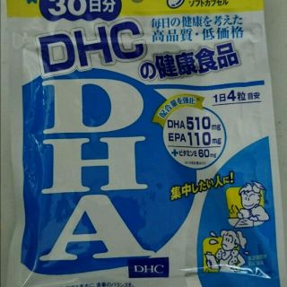 DHCサプリメント♡(ダイエット食品)