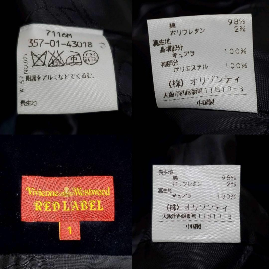 Vivienne Westwood - 美品 M ヴィヴィアンウエストウッド 変形 Vivienne Westwood - 美品 M ヴィヴィアンウエストウッド 変形