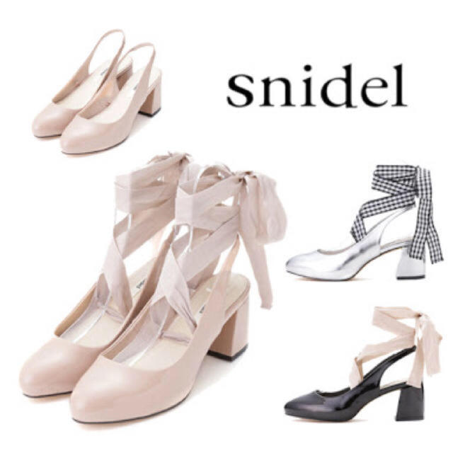 snidel♡3wayサンダル