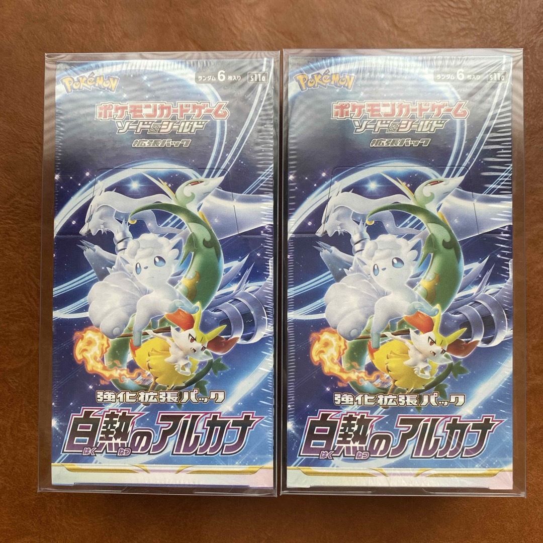 ポケモンカードゲーム ソード&シールド 強化拡張パック 白熱の ポケモンカードゲーム ソード&シールド 強化拡張パック 白熱の