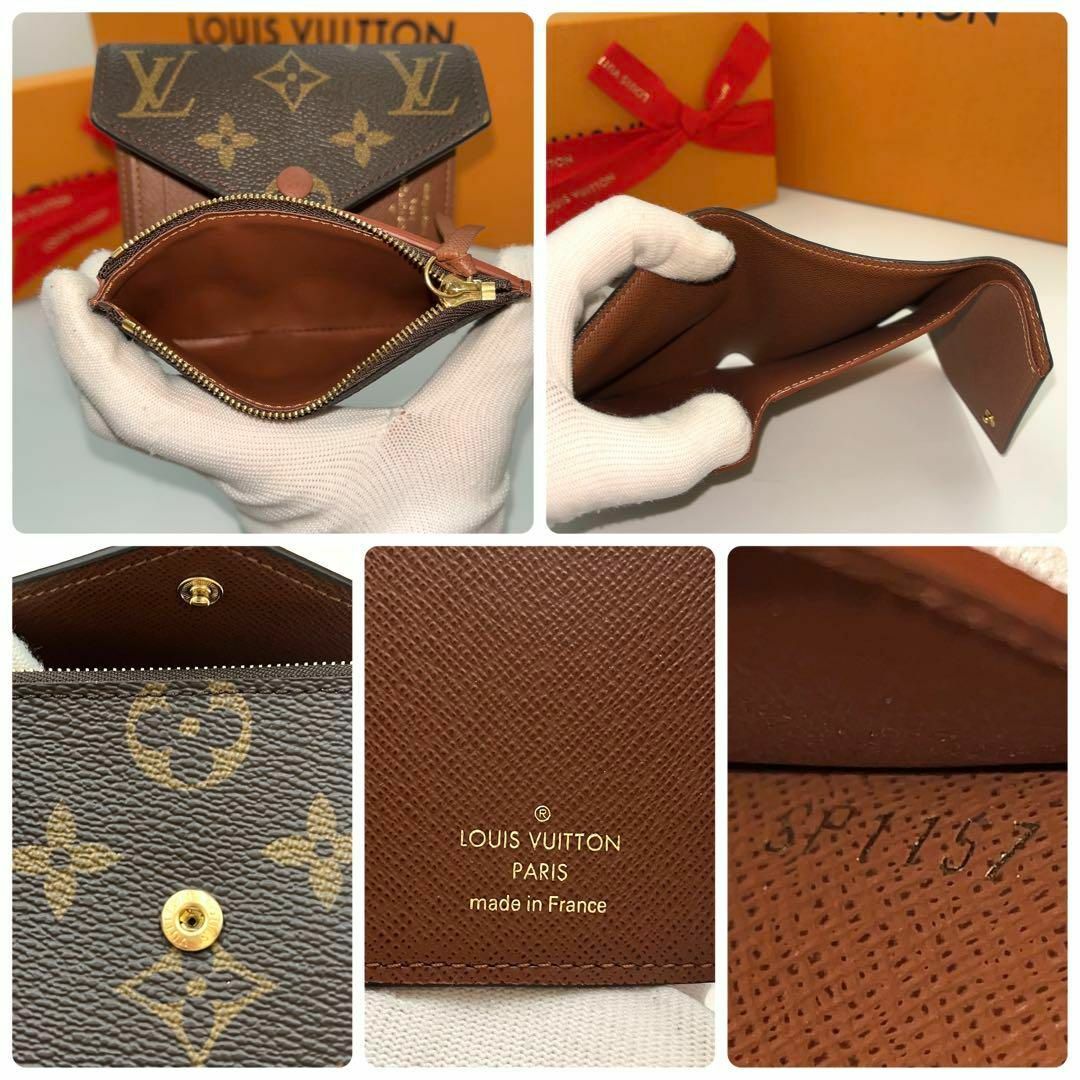 LOUIS VUITTON - 極上美品✨ ルイヴィトン モノグラム LOUIS VUITTON - 極上美品✨ ルイヴィトン モノグラム