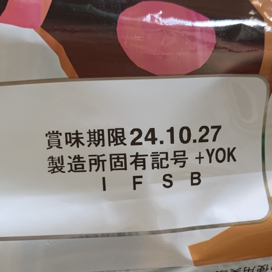 山崎製パン(ヤマザキセイパン)の洋菓子　パウンドケーキ　１５個　ブランデー　しっとり　菓子　食品　アウトレット 食品/飲料/酒の食品(菓子/デザート)の商品写真