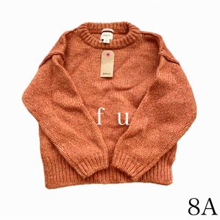 【未使用】bellerose セーター8A(ニット)